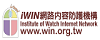iwin網路內容防護